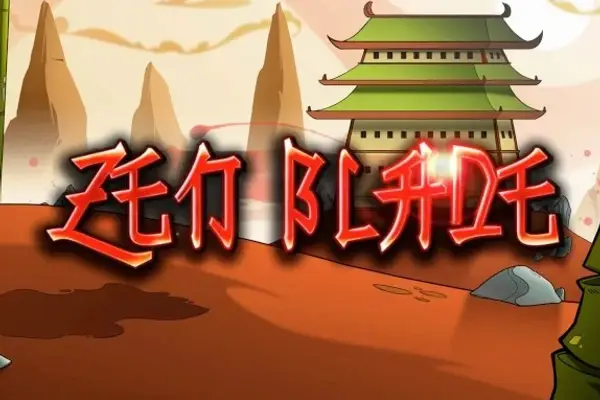 Zen Blade